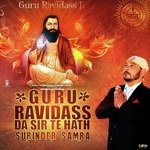 Guru Ravidass Ji Da Sir Te Hath - Surinder Samra Song Download