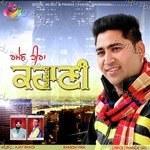 Kahani - Ramesh Song Download