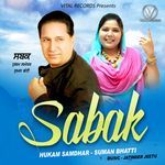 Sabak Album Download