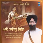 Aave Sahib Chit Album Download