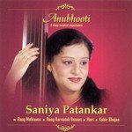 Saniya Patankar Songs MP3 Download