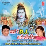 Baaje Re D.J. Naache Kanwariya Album Download