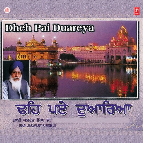 Deh Peya Dware Part-2 Bhai Jaswant Singh MP3 Download