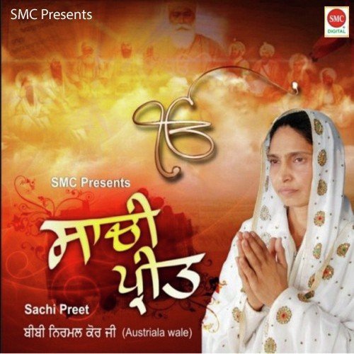Sachi Preet Bibi Nirmal Kaur MP3 Download
