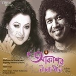 Madhusmita Bhattacharyya Songs MP3 Download