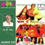 Karbi Songs MP3 Download