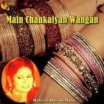 Mehvish Hassan Malik Songs MP3 Download