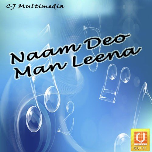 Naam Deo Man Leena Bhai Avtar Singh Ragi MP3 Download