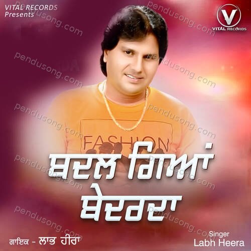 Badal Gayian Bedarda Labh Heera MP3 Download