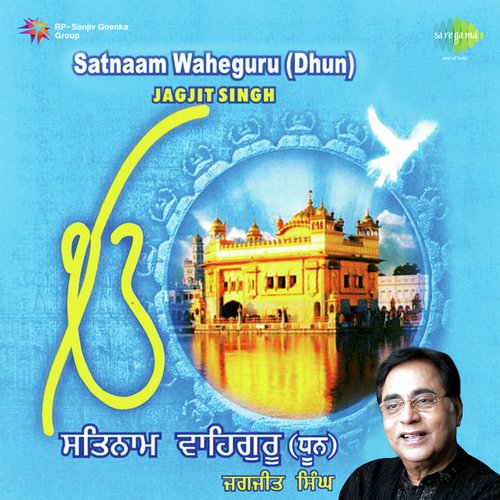 Satnaam Waheguru Jagjit Singh MP3 Download