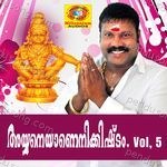 Ayyaneyanenikishtam, Vol. 5 Album Download