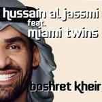 Hussain Al Jassmi Songs MP3 Download