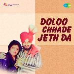 Doloo Chhade Jeth Da Album Download