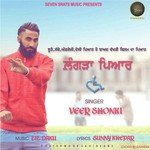 Veer Shonki Songs MP3 Download