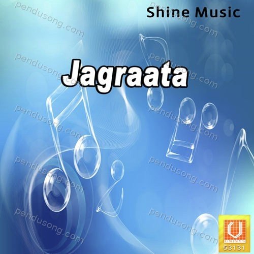 Jagraata N.S Guggu MP3 Download