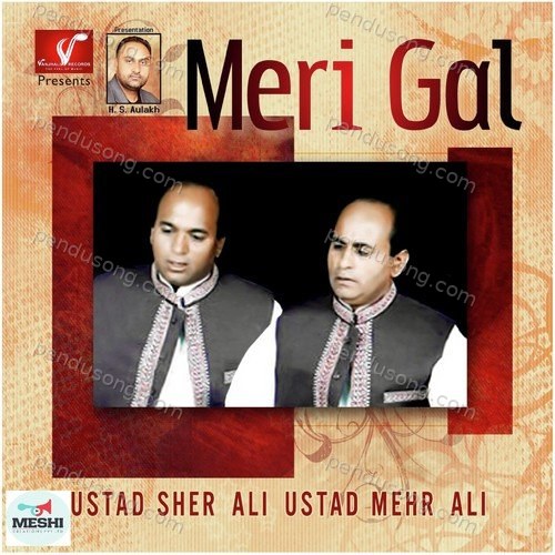Meri Gal Ustad Sher Ali Mehr Ali MP3 Download