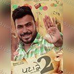 Parm Parwinder Songs MP3 Download