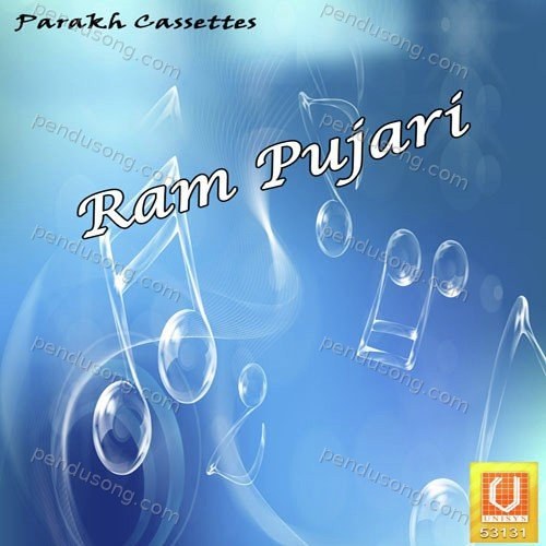 Ram Pujari Manju Bala MP3 Download