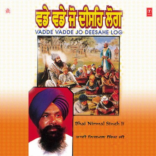 Vadde Vadde Jo Deesahe Log Vol-3 Bhai Nirmal Singh Ji MP3 Download