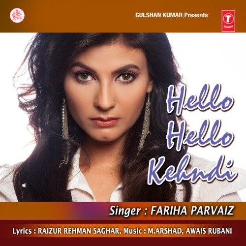 Hello Hello Kehndi Fariha Parvaiz MP3 Download