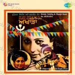 Muhammad Sadiq And Ranjit Kaur Da Akhada Album Download