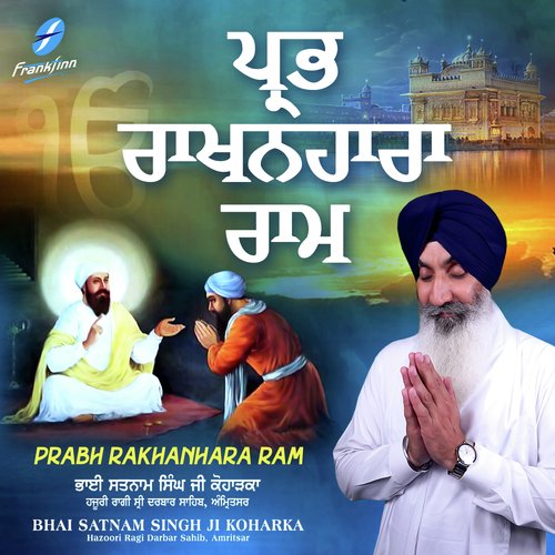 Prabh Rakhanhara Ram Bhai Satnam Singh Ji Koharka MP3 Download
