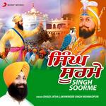 Singh Soorme Album Download
