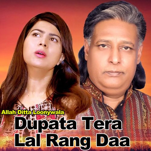 Dupata Tera Lal Rang Daa Allah Ditta Loonywala MP3 Download