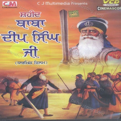 Shaheed Baba Deep Singh Ji Bhai Satwinder Singh Ji MP3 Download