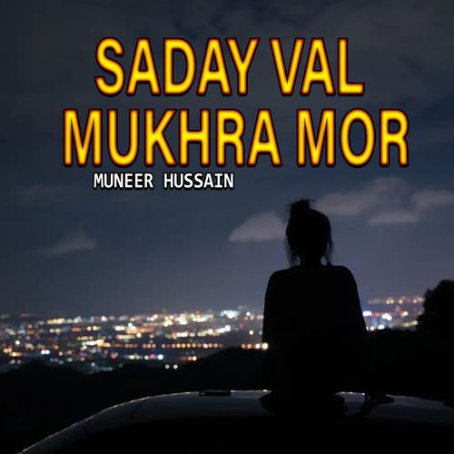 Saday Val Mukhra Mor Muneer Hussain MP3 Download