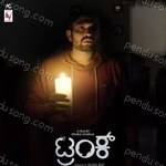 Kartik Songs MP3 Download