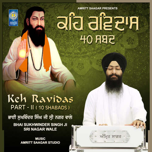 Keh Ravidas ( Part 2 ) Bhai Sukhwinder Singh Ji Sri Nagar Wale MP3 Download