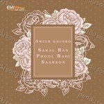 Nighat Seema Songs MP3 Download