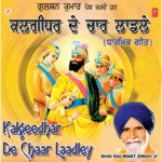 Kalgidhar De Chaar Laadley (Dharmik Geet) Album Download