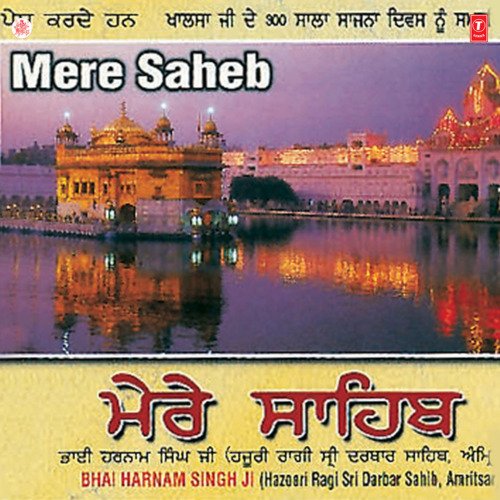 Mere Saheb Vol-4 Bhai Harnam Singh MP3 Download