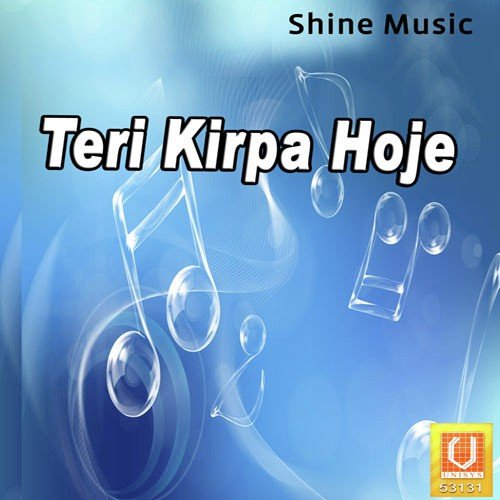 Teri Kirpa Hoje Gurdaas MP3 Download