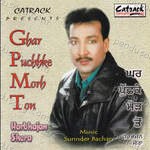 Ghar Puchhke Morh Toh Album Download