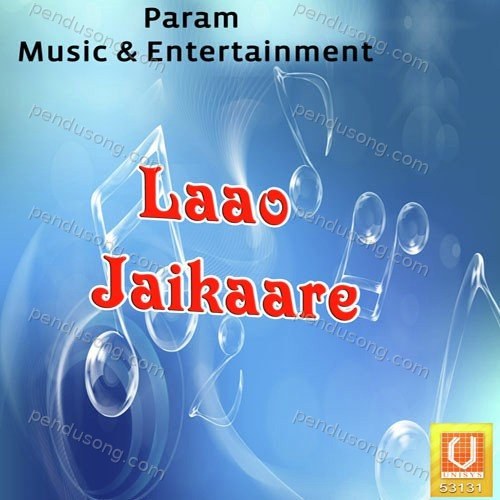 Laao Jaikaare Lucky Atwal MP3 Download