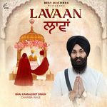 Lavaan Album Download
