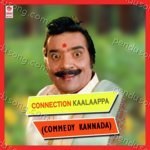 Musuri Krishnamurthy Songs MP3 Download