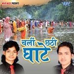 Chali Chhathi Ghat Album Download