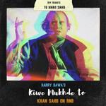 Harry Bawa Songs MP3 Download
