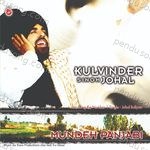 Mundeh Panjabi Album Download