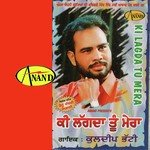 Ki Lagda Tu Mera Album Download