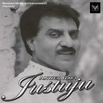 Anwer Rafi Songs MP3 Download