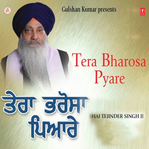 Tera Bharosa Pyare Vol-4 Bhai Tejinder Singh (Shimla Wale) MP3 Download