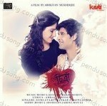 Prosen Songs MP3 Download