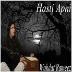 Mariam Shahid Songs MP3 Download