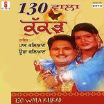 130 Wala Kukad Album Download