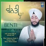 Benti Album Download